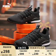 彪馬（PUMA）緩震防滑支撐輕便跑步鞋男健步訓練運動(dòng)鞋AXELION193148 黑色-白-01 42.5