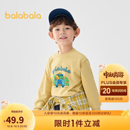 巴拉巴拉童裝兒童衛衣女童男童2025春秋裝寬松卡通印花上衣潮208125121207