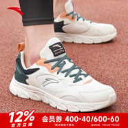 安踏運動鞋男鞋秋季耐磨網(wǎng)面透氣耐磨軟底休閑健身訓(xùn)練跑步鞋子男士 【網(wǎng)面透氣】淺米白/深苔蘚綠-1 42
