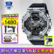 卡西歐（CASIO）【七夕】男表黑金GSHOCK雙顯運(yùn)動(dòng)防水腕表送男友石英電子手表禮物 GM-110-1AP小鋼炮