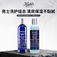 科顏氏（Kiehl's）男士煥活潔面+爽膚水組合 美國進(jìn)口男生日禮物