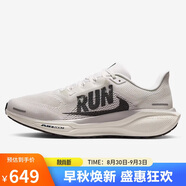 耐克NIKE男子跑步鞋飛馬41 PEGASUS 41 運動(dòng)鞋IB5697-100白 40.5