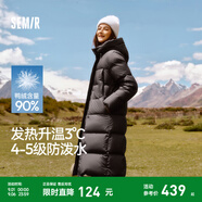 森馬（Semir）羽絨服女冬90%鴨絨寬松連帽長款顯瘦輕暖保暖外套女防風(fēng)防水 新款上市 升級(jí)4.0版-黑色90001 L /165/88A