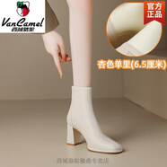 西域駱駝配裙子的靴子女秋冬感小個(gè)子高跟鞋小香風(fēng)白色訂婚領(lǐng)證短靴女 杏色【單里】 34