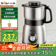 小熊（Bear）研磨機(jī) 家用磨粉機(jī) 打粉機(jī) 中藥粉碎機(jī) 料理機(jī) 干粉機(jī) 不銹鋼打粉研磨機(jī)FSJ-A05N6