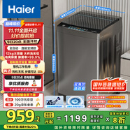 海爾（Haier）波輪洗衣機全自動(dòng)12KG大容量京東自營(yíng)家電國家補貼以舊換新直驅變頻一級能效出租房EB120B53Mate1