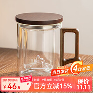 憶壺茶（YIHUTEA）茶杯泡茶杯茶水分離茶道杯玻璃水杯子男女辦公室大容量綠茶茶具杯 【升級觀(guān)山內膽】山雅杯 800ml