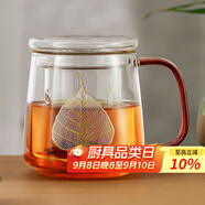 雅集耐熱玻璃茶杯茶水分離泡茶杯辦公室茶道喝茶杯子一葉菩提杯500ml
