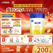 飛鶴星飛帆 嬰幼兒配方奶粉2段(6-12月齡) 700g 專利OPO 育兒補貼