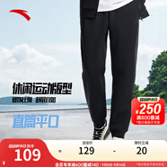 安踏（ANTA）運(yùn)動(dòng)褲男士衛(wèi)褲25年秋季透氣戶外跑步長(zhǎng)褲子休閑褲束腳寬松褲子 【升級(jí)挺括螺紋收口】黑537303-1 4XL