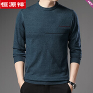 恒源祥中老年男士薄款毛衣爸爸圓領(lǐng)上衣服春秋裝長(cháng)袖針織羊毛內搭打底衫 2181哈蘭 簿款毛衣 M 165 體重90-120斤