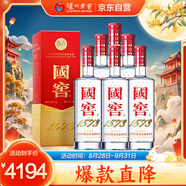 瀘州老窖 國窖1573 濃香型白酒 52度 375ml 6瓶 整箱裝  【送禮禮品】