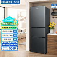 美菱（MeiLing）小冰箱210三開多門家用小型軟冷凍小戶型租房用節(jié)能迷你小型租房優(yōu)選補貼冰箱BCD-210L3CD炫金 BCD-210L3CX-典雅灰