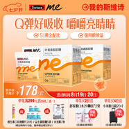 SwisseMe斯維詩(shī) 葉黃素軟糖 含玉米黃質(zhì) 兒童青少年成人眼睛營(yíng)養(yǎng) 30粒*2