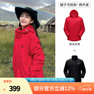 駱駝（CAMEL）三防沖鋒衣戶外登山服防水防風(fēng)防污三合一保暖時(shí)尚運(yùn)動(dòng)外套 A9W214119AX，中國(guó)紅一，男女 S