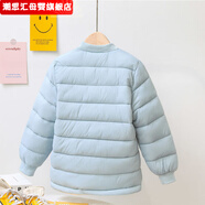 潮思匯秋冬加絨加厚棉服內(nèi)膽男女童貼身棉襖中小童寶寶保暖棉衣 天藍(lán)色 110 建議身高90-100cm