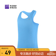 必邁新款跑步運(yùn)動(dòng)訓(xùn)練背心健身吸汗輕薄工字背心吸濕排汗 蔚藍(lán)色【男】 2XL