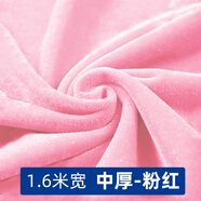 絨布2米加寬金絲絨布料面料加厚絨展示窗簾地?cái)倲[布攤桌布頭清倉(cāng) 1.6米寬/中厚-粉紅(一米價(jià))