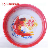 敏程老式搪瓷盆加厚和面洗腳洗菜懷舊鐵瓷盆傳統(tǒng)琺瑯瓷洗臉盆 特厚40cm魚喜
