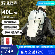 探路者登山包戶(hù)外專(zhuān)業(yè)背包40升大容量徒步旅行防潑水背包輕便耐磨雙肩包 40L巖草綠【可再擴展20L】 均碼