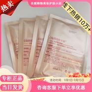 佳慕【線下熱銷10萬】凈痘精華素毛孔精華祛痘霜護(hù)膚組合水乳霜套盒草本面膜4包