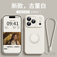 方哲適用蘋(píng)果17PorMax手機殼鏡頭全包防摔液態(tài)硅膠iphone17pro商務(wù)帶指環(huán)扣膚感輕薄散熱男女款保護套 古董白 iPhone 17 Pro