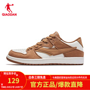 喬丹（QIAODAN）板鞋男白色滑板鞋撞色百搭情侶休閑運動(dòng)鞋男女款學(xué)生鞋子男鞋 煙色象牙色-男款 35