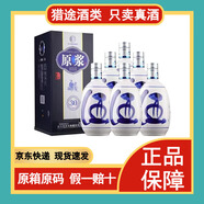 杏花村酒業(yè)股份公司出品 清香型白酒【中秋國(guó)慶 喜宴送禮】山西特產(chǎn) 杏花村原漿30 53度 475ml 整箱6瓶