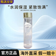 澳爾濱（ALBION）日本奧爾濱INFINESSE優(yōu)活盈透保濕爽膚水淡化細紋緊膚水滲透 化妝水 200ml/瓶