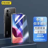 ESCASE 【殼膜套裝】紅米Redmi k40pro手機殼K40保護套 透明鋼化膜 全包防摔系列 軟殼/透明