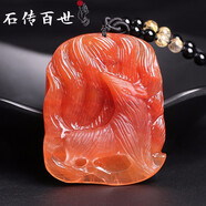 石傳百世【專(zhuān)業(yè)證書(shū)】天然紅水晶吊墜男女士紅兔毛水晶項(xiàng)鏈生日禮物媽媽 11#九尾靈狐