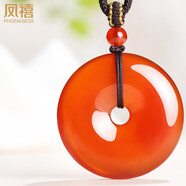 鳳禧珠寶騏驥紅瑪瑙平安扣吊墜男士玉佩玉石項鏈本命年護身符新年禮物