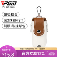 PGM高爾夫腰包球夾 男女便攜球套磁吸扣合收納袋 掛球包/別腰間 QJ008-白棕色