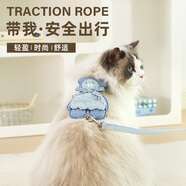 HOUYA【繩+背帶】牽引繩1.2M寵物外出遛貓咪小狗狗小型犬防掙脫胸背帶