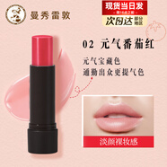 曼秀雷敦（MENTHOLATUM） 變色潤(rùn)唇膏滋潤(rùn)保濕補(bǔ)水不易沾杯不易掉色唇膏女防水女學(xué)生可用 小蜜彩02-番茄紅