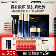 韓后智顏膠原奢寵舒護(hù)禮盒補(bǔ)水修護(hù)緊致亮澤護(hù)膚品水乳套裝生日禮物