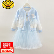 G.DUCKKIDS小黃鴨兒童春秋裝2025新款純棉洋氣網(wǎng)紗毛衣裙女童艾莎公主裙針織 藍色-艾莎開(kāi)衫毛衣裙兩件套 100 cm