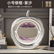 春生秋收流沙擺件高級感3d自動(dòng)翻轉流沙畫(huà)擺件客廳辦公室裝飾品3d立體藝術(shù) 小號銀框【紫沙】按鈕開(kāi)關(guān)