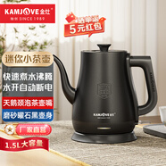 金灶（KAMJOVE）家用電熱水壺自動斷電燒水壺泡茶壺304不銹鋼大容量開水壺拉弧長嘴茶藝壺電水壺 1.5L T-94黑色