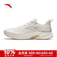 安踏（ANTA）羚跑4代跑步鞋男鞋秋季透氣網(wǎng)面訓練運動鞋子男112425585 紙莎白/一度灰-1 39