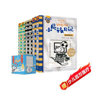 新版中英雙語版小屁孩日記31-36冊(cè)禮盒裝共6冊(cè) 校園生活爆笑幽默漫畫看故事兒童校園成長(zhǎng)英語啟蒙小小學(xué)生課外閱讀書籍課外書自主閱讀讀物