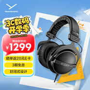 拜雅（beyerdynamic） DT 770 M 頭戴式 專業(yè)錄音 封閉式監(jiān)聽耳機 80歐低阻版