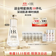 赫蓮娜HR密集煥顏精華乳液30ml禮盒高光安瓶護(hù)膚品禮盒送女友生日禮物