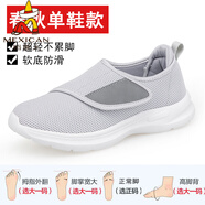 稻草人（MEXICAN）老人鞋男春秋超輕軟底防滑魔術(shù)貼老年鞋爸爸爺爺休閑老頭鞋散步鞋 12淺灰【超輕軟底】 45