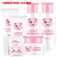 麗芝雅（LizeeaA）麗芝雅小孩專(zhuān)用兒童護膚品套裝10121314151617歲女孩少女童 洗面奶水乳液bb10面膜