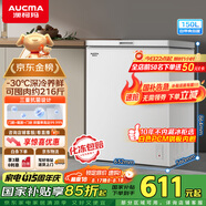 澳柯瑪（AUCMA）150升低霜冰柜家用小冰柜冷藏柜冷凍柜母嬰母乳小冰箱小型冷柜一級能效 BC/BD-150HY 國家補貼20%