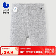 迷你巴拉女童寶寶褲子柔軟透氣彈力修身打底褲【彈彈褲】