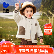 迷你巴拉男童女童棉服冬寶寶撞色夾棉保暖立領(lǐng)兒童外套 淺卡其50311 110