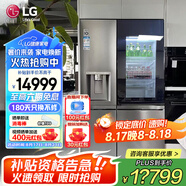 LG635L對(duì)開(kāi)門(mén)冰箱 全自動(dòng)制冰機(jī)一體機(jī)風(fēng)冷無(wú)霜節(jié)能變頻凈味養(yǎng)鮮透視窗門(mén)中門(mén)家用大容量國(guó)家補(bǔ)貼15% 【透視窗制冰一體機(jī)】銀色S651MB78B
