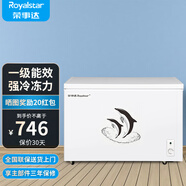 榮事達（Royalstar）小冰柜家用小型冷凍保鮮迷你冷藏商用臥式冷柜單用儲母乳柜節能省電 【高性?xún)r(jià)比 一級節能】單溫 330L